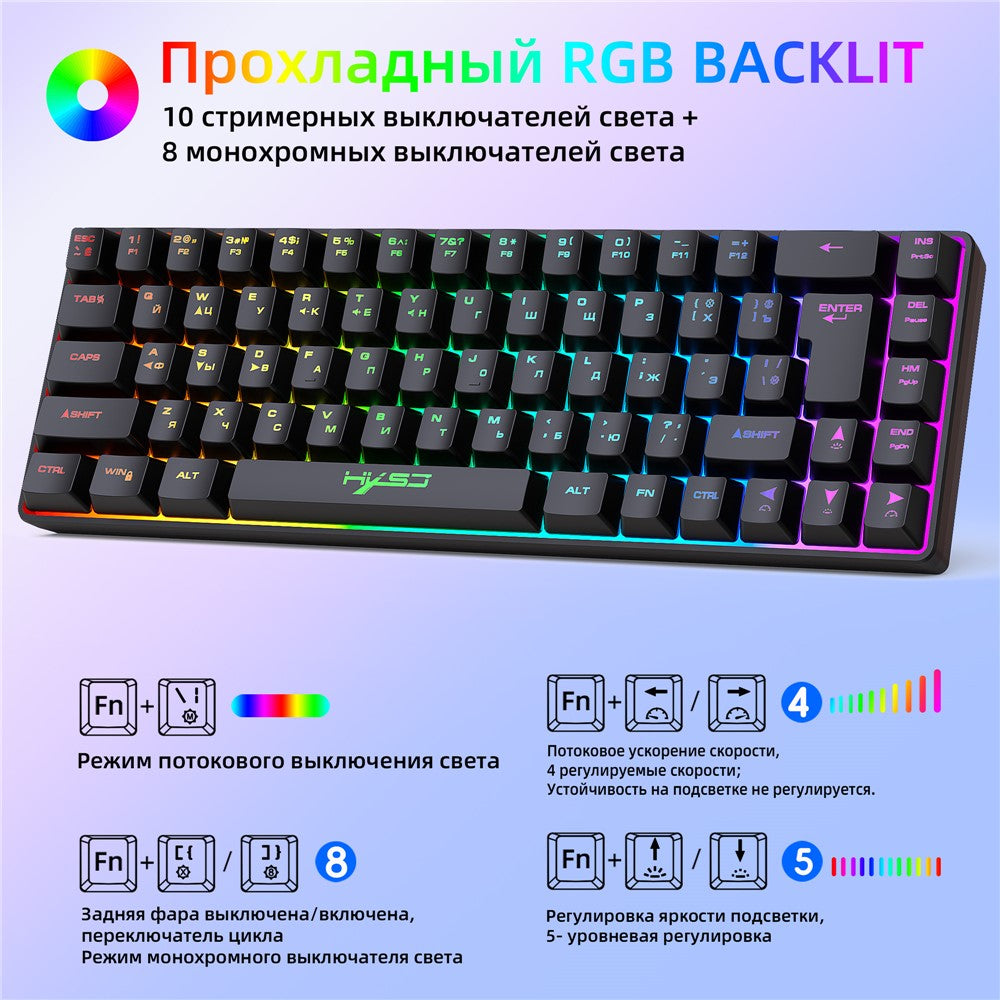 HXSJ V200 Russian Version 68 Keys Wired Membrane Keyboard with RGB Backlight Ergonomic Gaming Keyboard
