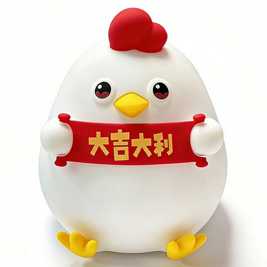 PP-D12 Chicken-Shaped Night Light USB-C Rechargeable 1200mAh 3-Level Brightness Night Lamp for Bedroom Bedside