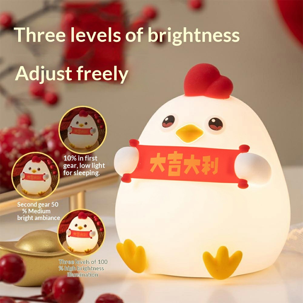 PP-D12 Chicken-Shaped Night Light USB-C Rechargeable 1200mAh 3-Level Brightness Night Lamp for Bedroom Bedside