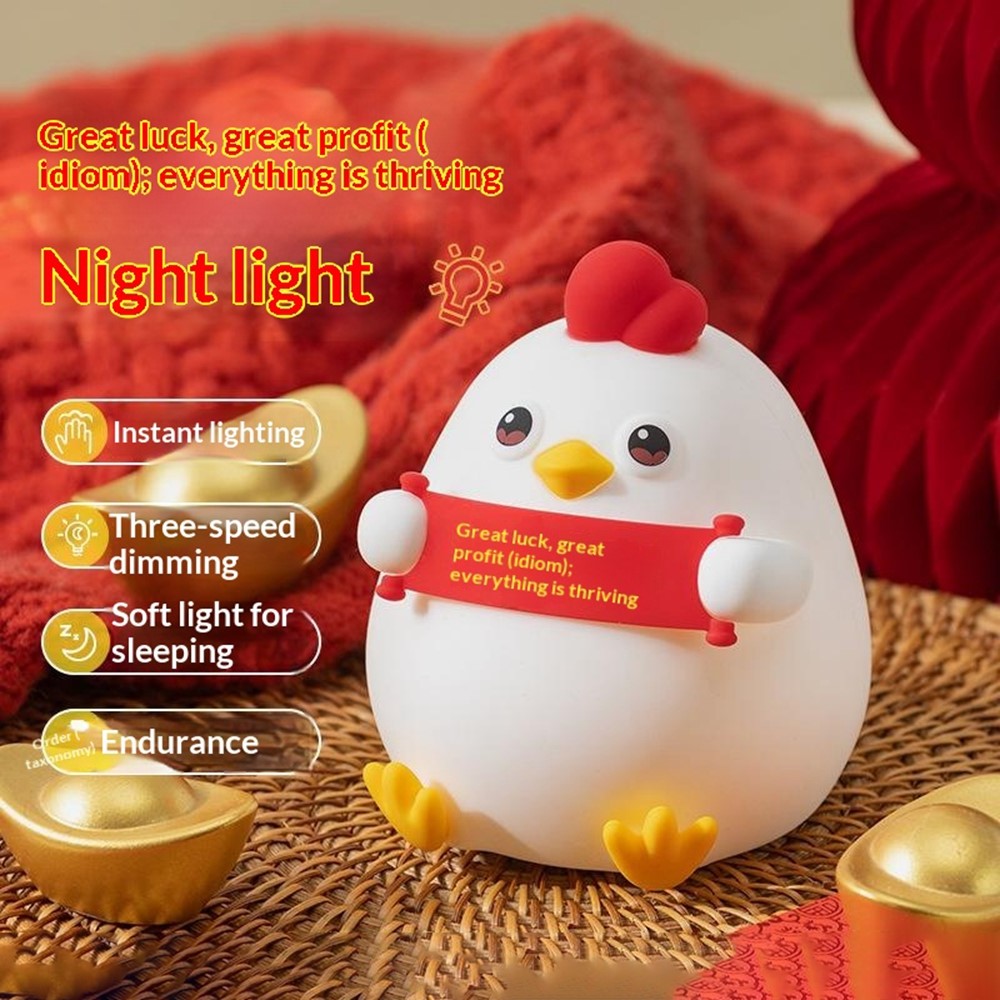 PP-D12 Colorful RGB Chicken-Shaped Night Light USB-C Rechargeable 1200mAh 3-Level Brightness Night Lamp for Bedroom Bedside