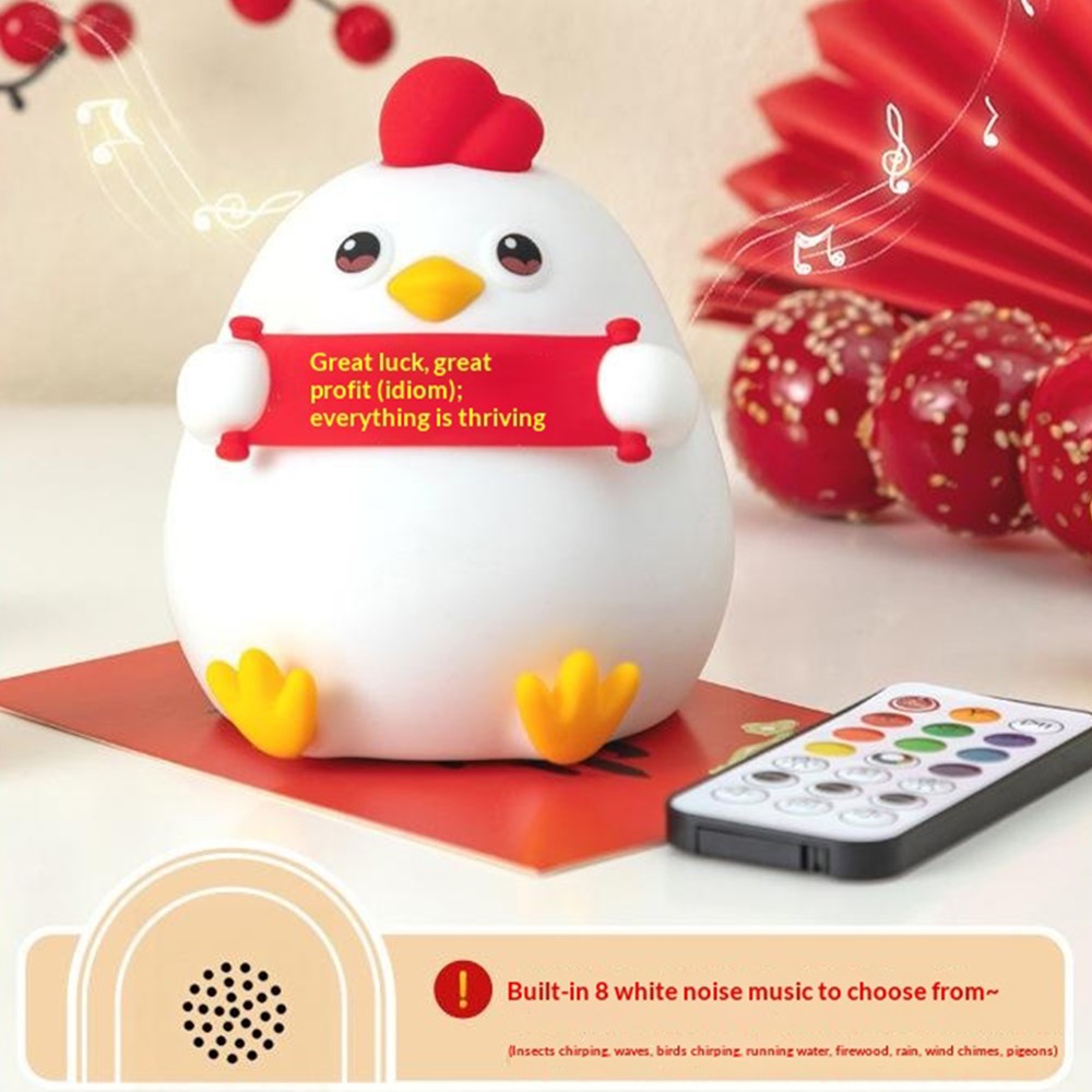 PP-D12 Colorful RGB Chicken-Shaped Night Light USB-C Rechargeable 1200mAh 3-Level Brightness Night Lamp for Bedroom Bedside
