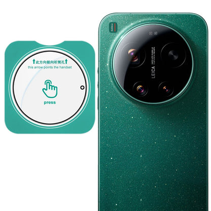 IMAK For Xiaomi 17 Ultra 5G / 17 Ultra by Leica Camera Lens Protector Tempered Glass Full Cover Lens Film with Self Positioning Frame