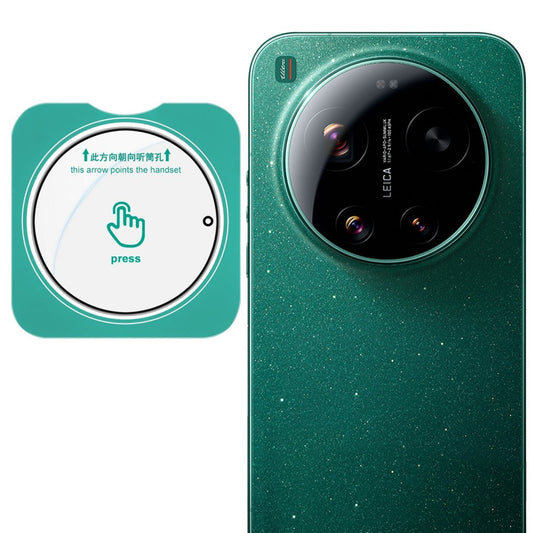 IMAK For Xiaomi 17 Ultra 5G / 17 Ultra by Leica Camera Lens Protector Tempered Glass Full Cover Lens Film with Self Positioning Frame